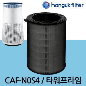 타워프라임 CAF-N0S4(위닉스 11번필터)